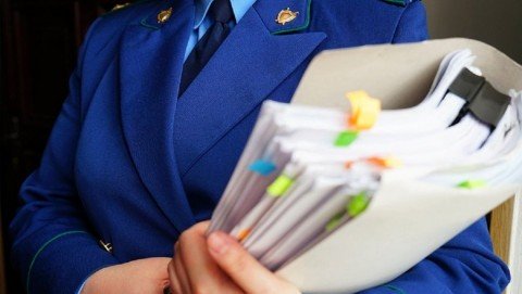 По требованию прокуратуры установлены пандусы и информационные таблички для лиц с ограниченными возможностями в г. Бодайбо и Бодайбинском районе